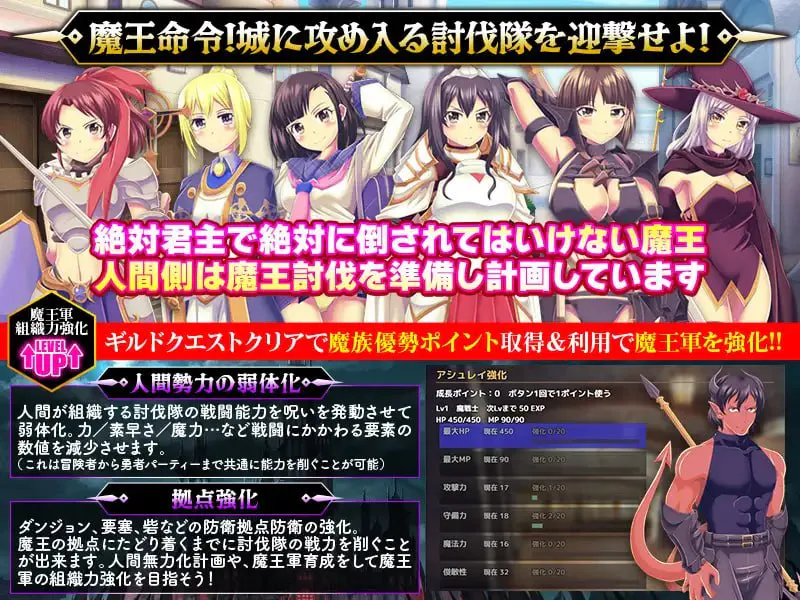 图片[3]-魔族公会：魔王运筹帷幄SLG 魔族ギルド 魔王の采配SLG | AI汉化-遇见萝莉