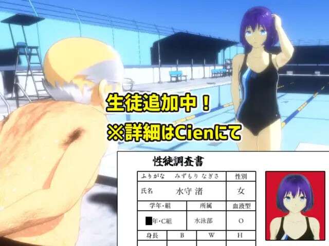 图片[3]-我是校长！ 校長だから! | v1.16 | AI汉化-遇见萝莉