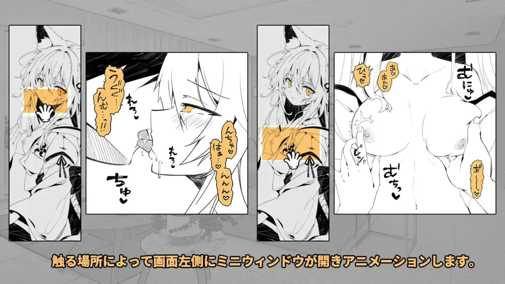 图片[4]-捡到的狐娘逐渐亲近的夜晚 拾った狐娘が少しずつ懐いてくる夜 | v1.0 | 汉化 【PC+安卓】-遇见萝莉
