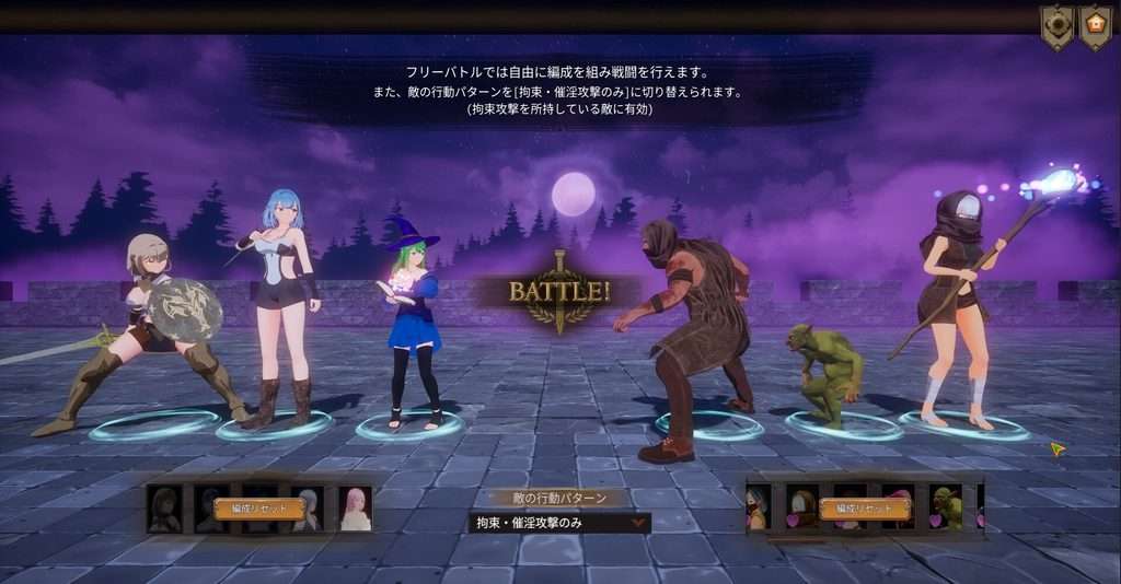 图片[1]-ASTREIA -阿斯特蕾亚- ASTREIA -アストレイア- | v1.0.2 | 官中-遇见萝莉