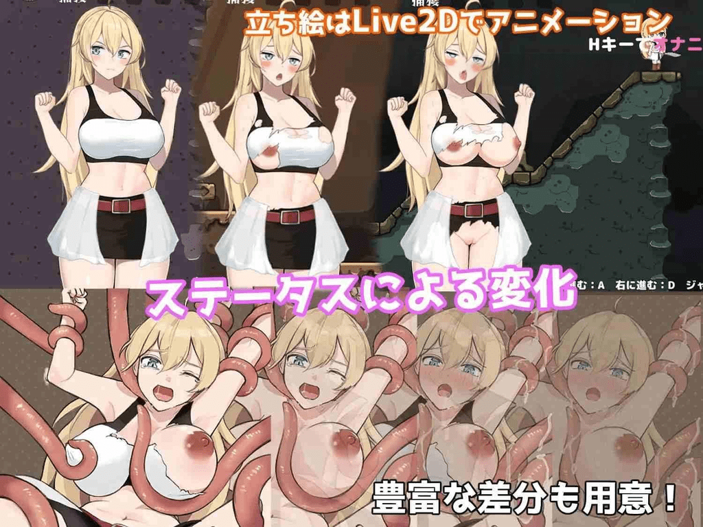 图片[2]-女冒险者的调教术 崖っぷち女冒険者 ドスケベテイムで性奴隷を量産したい | v1.2.7 | 官中-遇见萝莉