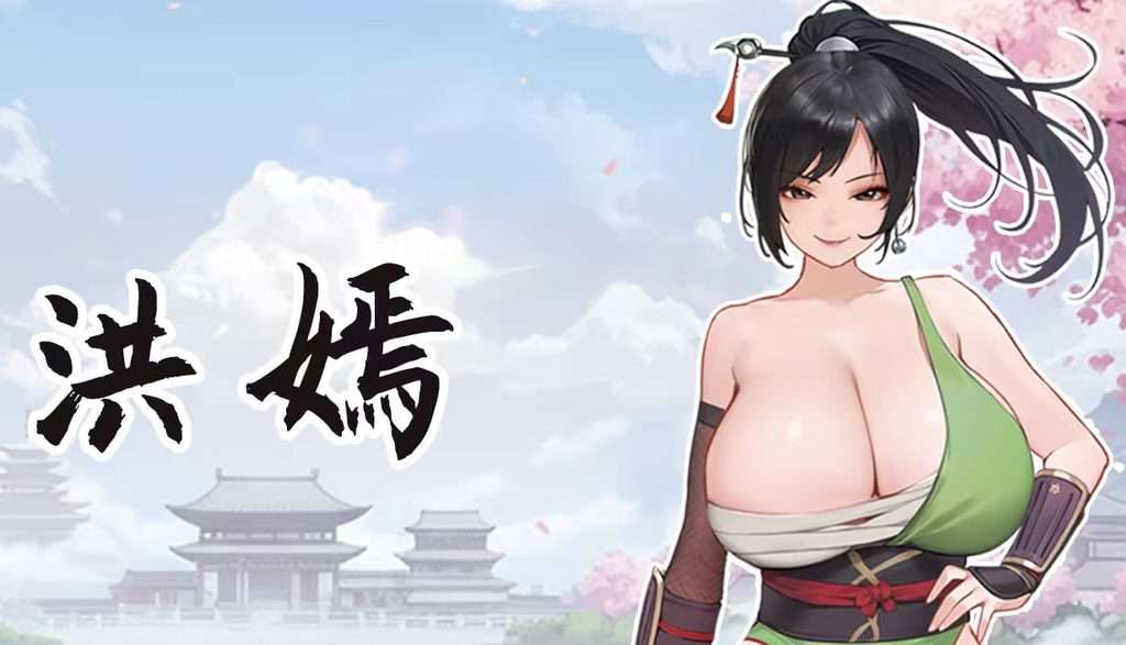 图片[4]-大侠狂想曲 | v26.09.15 | 官中-遇见萝莉