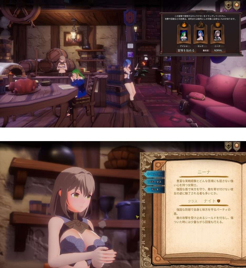 图片[4]-ASTREIA -阿斯特蕾亚- ASTREIA -アストレイア- | v1.0.2 | 官中-遇见萝莉