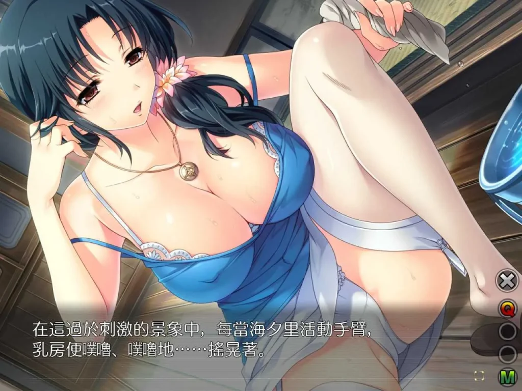 图片[1]-妻中蜜３ 妻みぐい3 | BOKIBOKI |  官中-遇见萝莉
