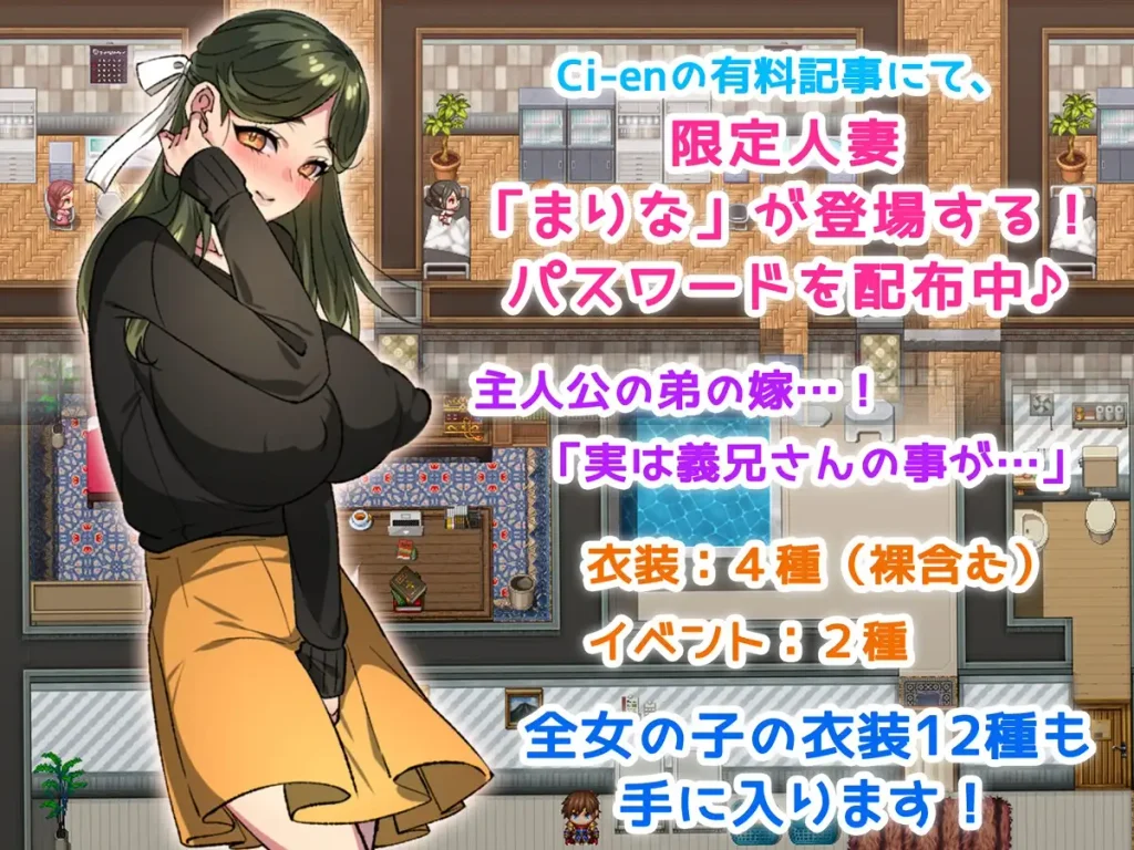 图片[2]-人妻受孕特别服务 僕の精子で赤ちゃん作ろうね♪ ～人妻達との種付けセックス～ | v1.4 | 汉化 【PC+安卓】-遇见萝莉