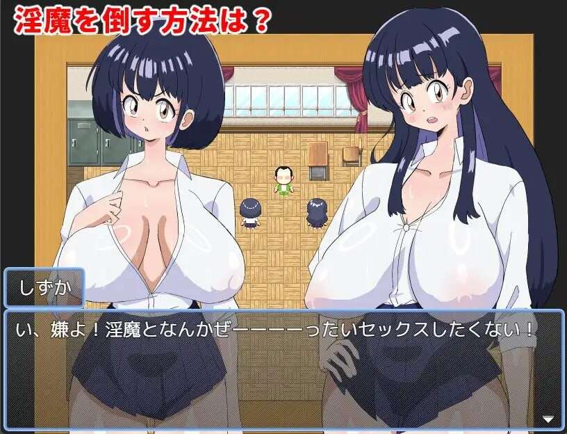 图片[1]-封淫姐妹 -永无止境的快乐- 封淫姉妹-終わりなき快楽- | v1.0 | 汉化 【PC+安卓】-遇见萝莉