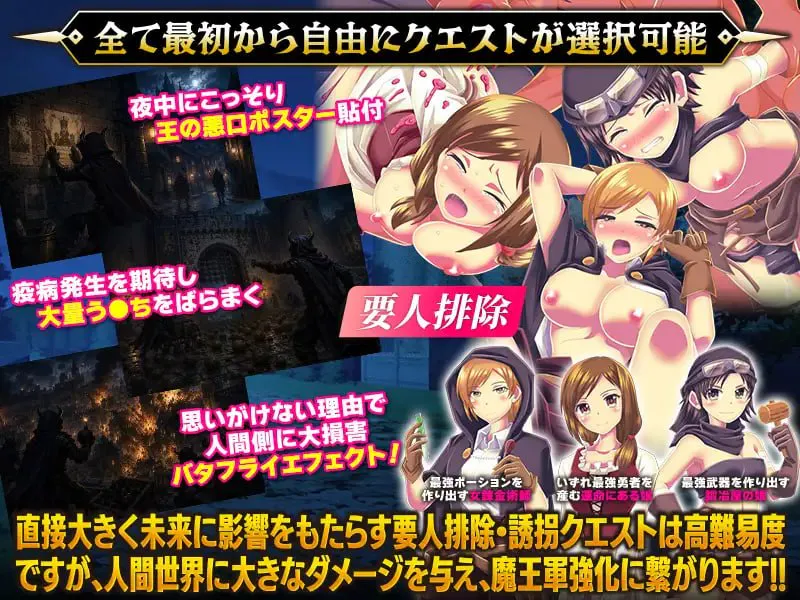 图片[2]-魔族公会：魔王运筹帷幄SLG 魔族ギルド 魔王の采配SLG | AI汉化-遇见萝莉