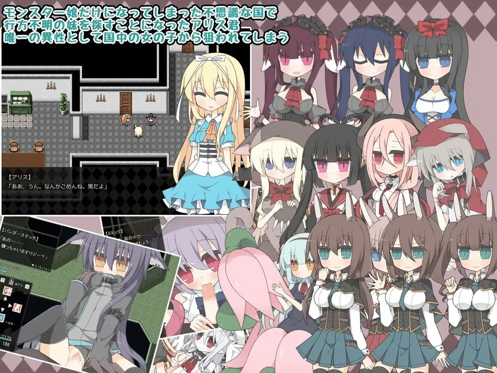 图片[4]-梦现之国的爱丽丝 夢現の国のアリス | v1.03 | AI汉化-遇见萝莉