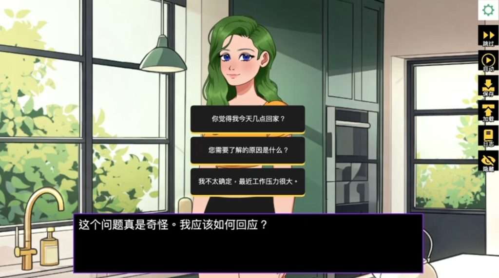 图片[1]-NTR：偷偷摸摸的女友 NTR Sneaky Girlfriend | Ep1 | 官中-遇见萝莉