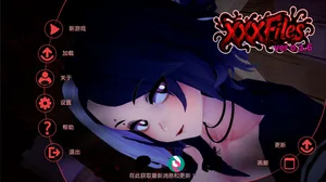 XXX档案 xxxFiles | v0.2.7 | 汉化 【PC+安卓】-遇见萝莉