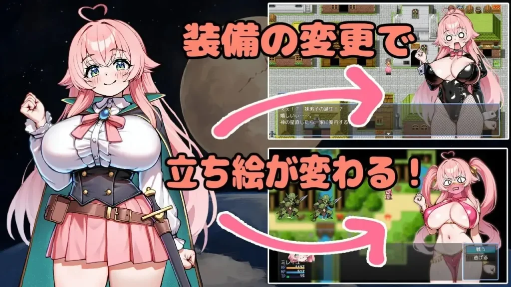 图片[1]-重订星辰的勇者之路 -淫欲之街与堕落的圣女候补- 星直しのブレイブロード -淫欲の街と堕落の聖女候補- | v1.0 | 汉化 【PC+安卓】-遇见萝莉