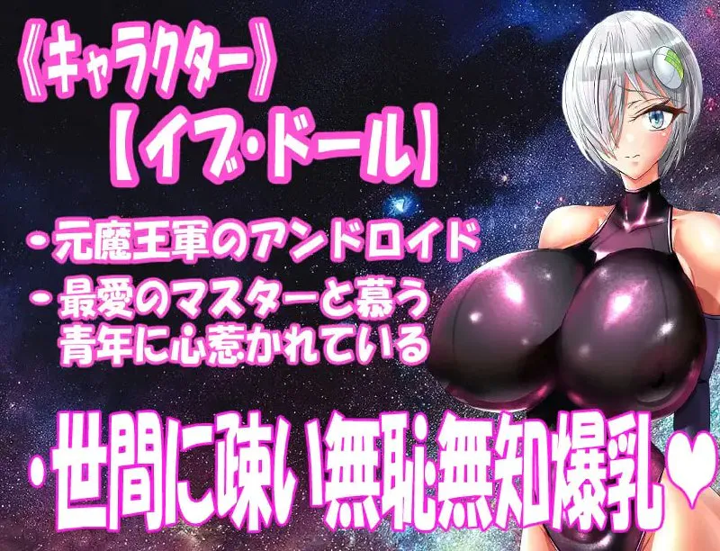 图片[1]-仿生人不会被NTR アンドロイドはNTRない・R | v1.0 | 汉化 【PC+安卓】-遇见萝莉