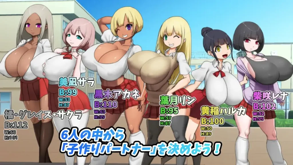 图片[1]-爆乳学园—与爆乳辣妹的造人任务！爆乳学園ー爆乳ギャルと子作り任務！| v1.03 | 汉化 【PC+安卓】-遇见萝莉