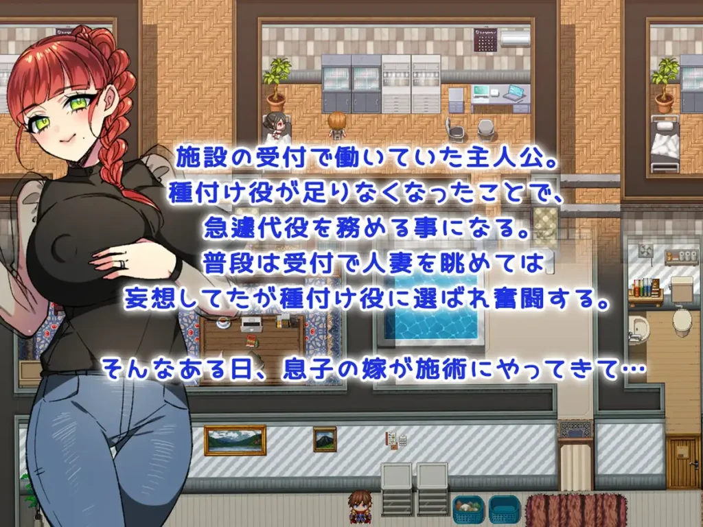图片[3]-人妻受孕特别服务 僕の精子で赤ちゃん作ろうね♪ ～人妻達との種付けセックス～ | v1.4 | 汉化 【PC+安卓】-遇见萝莉