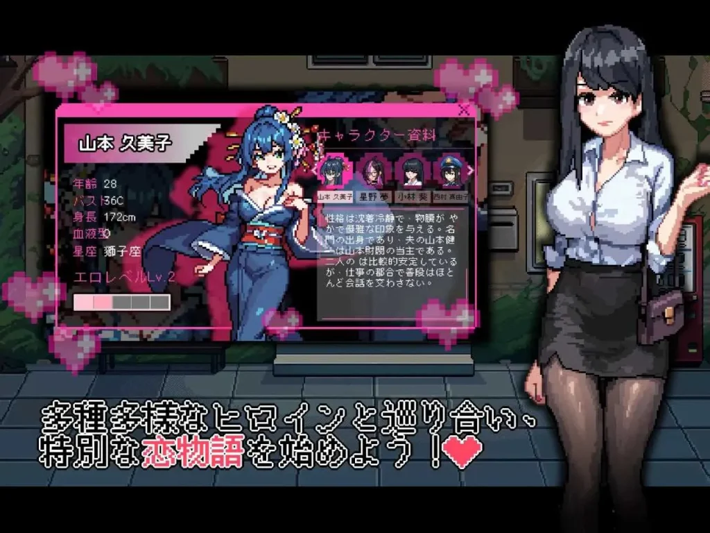 图片[2]-我决定去剑道场了~秘密的NTR~ なんか、剣道場やることにした秘密のNTR~ | v1.0.5 | 官中-遇见萝莉