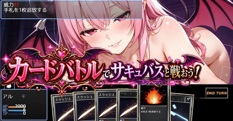 图片[2]-魅魔巢穴：逆推侵袭 通常攻撃が逆レのサキュバスの館 | v1.0 | 汉化 【PC+安卓】-遇见萝莉