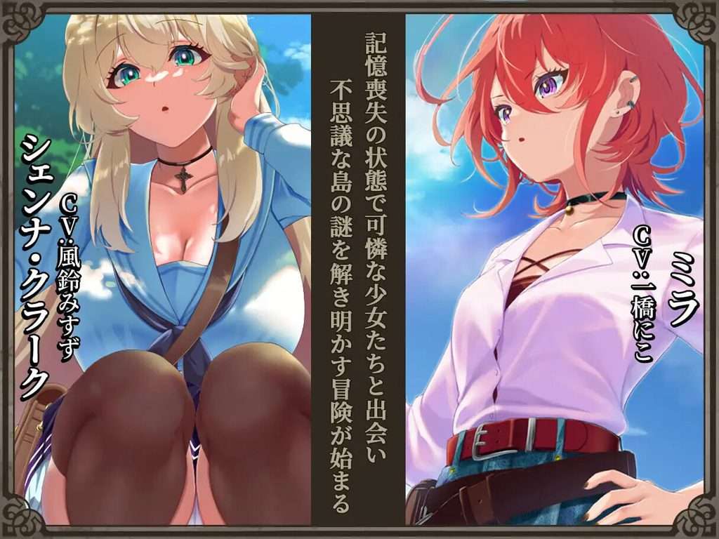 图片[1]-重生之岛~NTR与爱的形式~ リボーン・アイランド ～寝取らせプレイと愛のカタチ～ | v1.09 | 官中-遇见萝莉