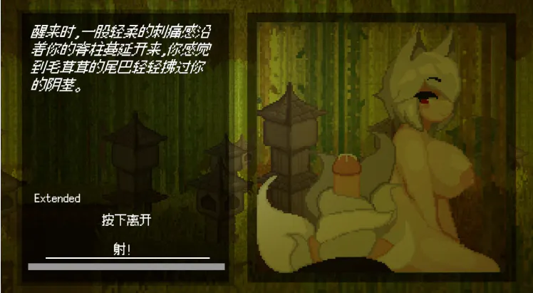 图片[3]-魅魔追猎 Succubus Hunt | v1.52 | 官中 【PC+安卓】-遇见萝莉