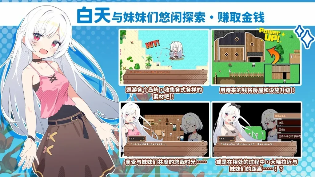 图片[2]-妹系罗盘～在无人岛的悠闲慢活～  | v26.10.08 | 官中 【PC+安卓】-遇见萝莉