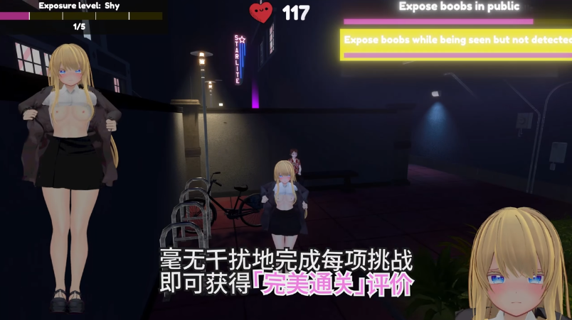 图片[2]-莫依卡：露出诱惑 Moeka Exposure’s Temptation | v26.10.03 | 官中-遇见萝莉