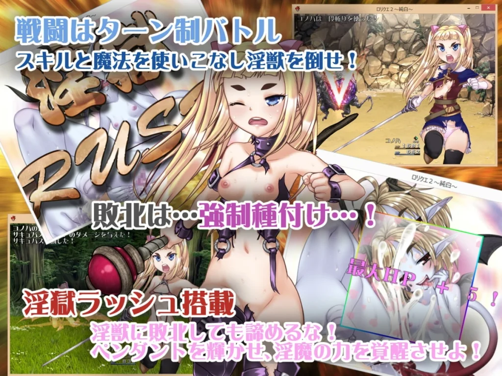 图片[1]-神官木叶之自由征程2 纯白 口リクエ2～純白～ | v1.1 | 官中-遇见萝莉