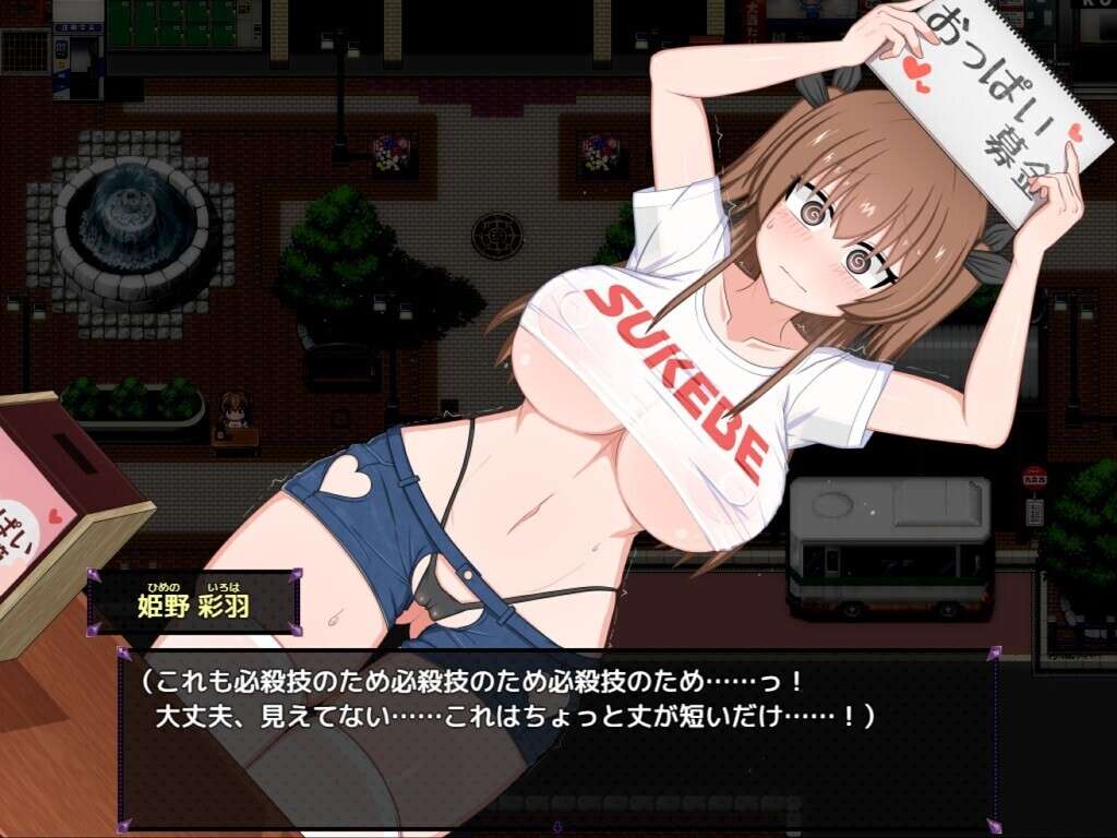 图片[2]-风纪委员会梦见魅魔吗？ 風紀委員は女淫魔の夢を見るか? | v1.0.2 | 官中 【PC+安卓】-遇见萝莉
