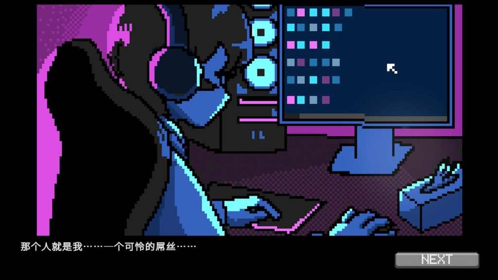 图片[1]-X病毒 Xvirus | v4.0 | 官中-遇见萝莉