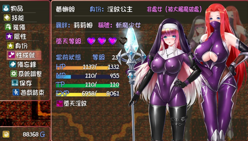 图片[1]-堕天女武神 Fallen Valkyrie | v0.520 | 官中-遇见萝莉