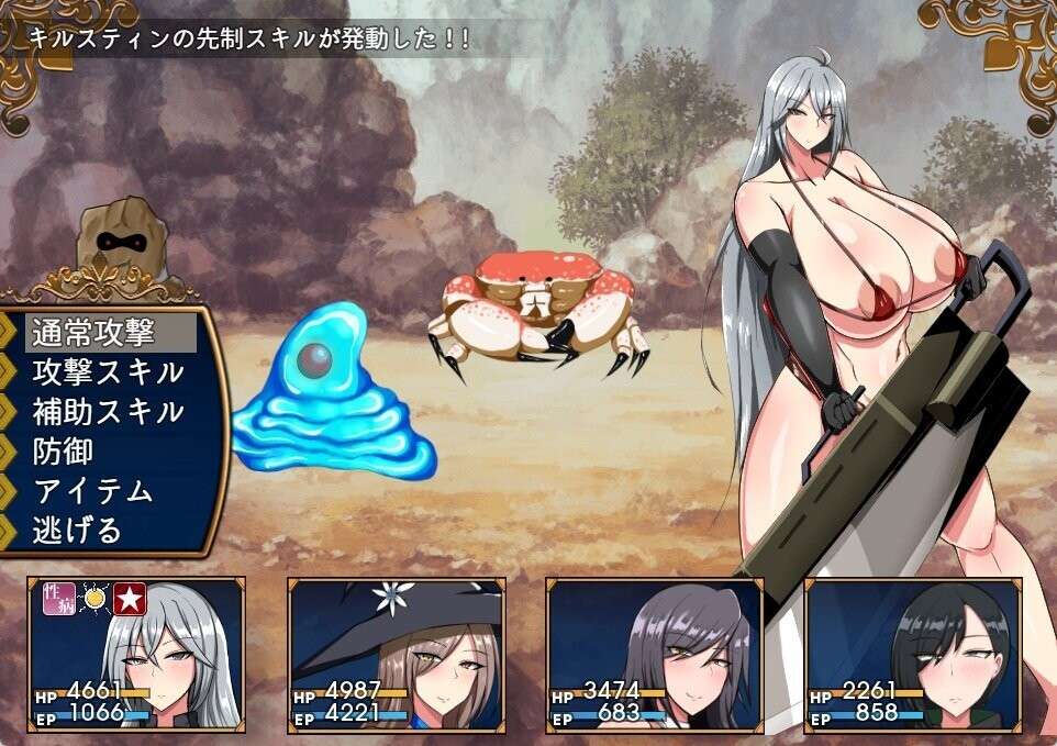 图片[1]-战鬼克莉丝汀 戦鬼キルスティン | v1.06 | 官中-遇见萝莉