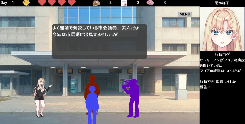 图片[1]-NTR政治 JP 〜爆乳政治家的选举活动记录！输给政敌什么的绝对不可能〜  | v2.1 | 官中-遇见萝莉