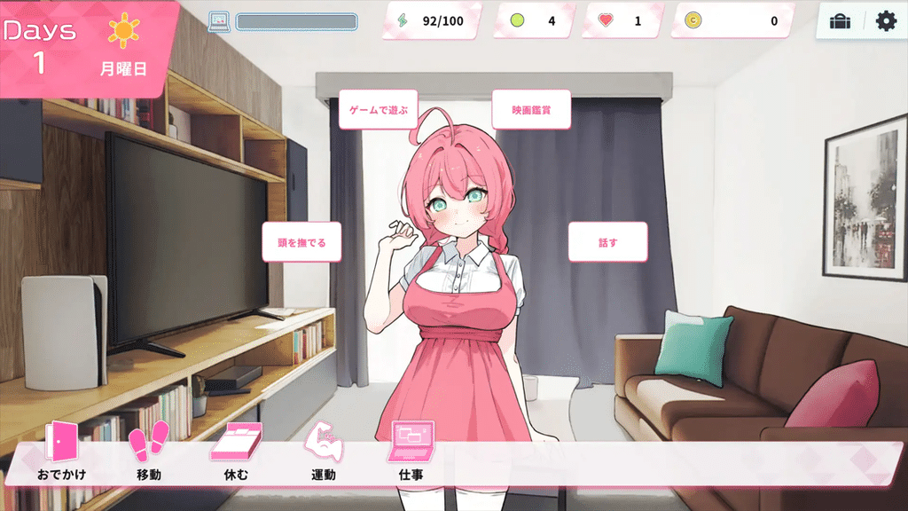 图片[1]-Re:Sister―与妹妹两人，秘密的同居生活― Re:Sister―妹とふたり、ひみつの同棲生活― | v1.11 | 官中-遇见萝莉