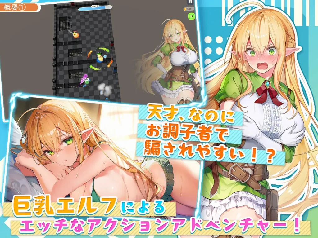 图片[1]-太容易上钩的天才精灵的H磨难 チョロすぎ天才エルフのHな受難 | v1.7.0 | 汉化-遇见萝莉