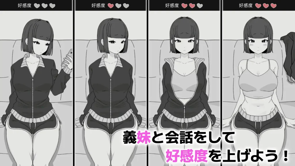 图片[1]-与傲慢义妹的秘密10天 なまいき義妹とヒミツの10日間 | v1.0 | 官中-遇见萝莉