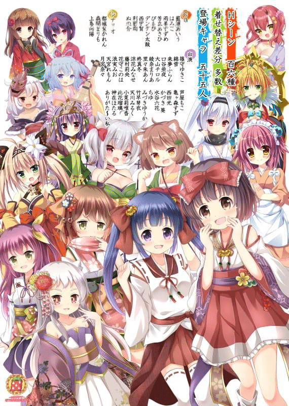 图片[2]-八重酱的巫女奋斗记 八重ちゃんの巫女さん奮闘記 | v2.6 | 汉化 【PC+安卓】-遇见萝莉