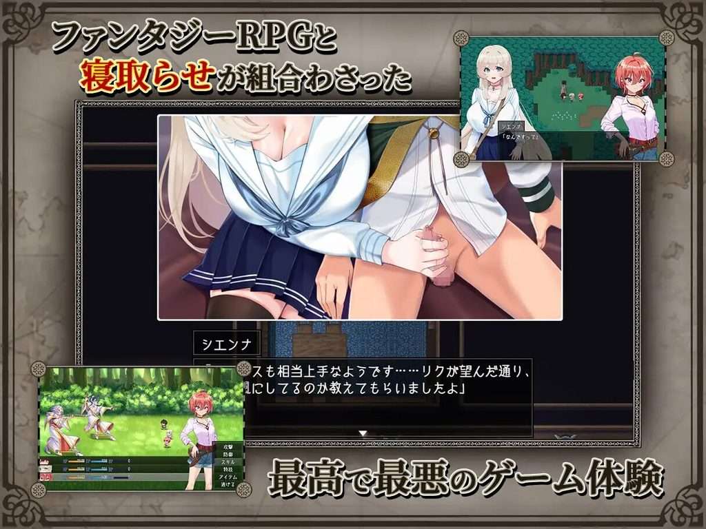 图片[2]-重生之岛~NTR与爱的形式~ リボーン・アイランド ～寝取らせプレイと愛のカタチ～ | v1.09 | 官中-遇见萝莉