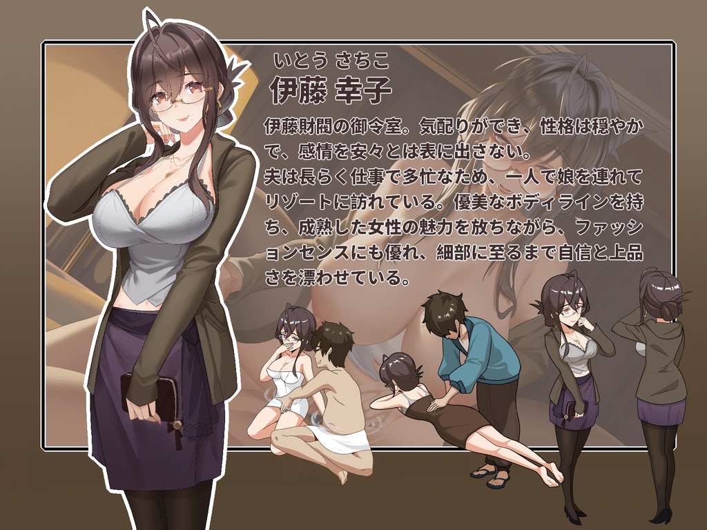 图片[3]-蘑菇岛打工日记 ～客房的秘密～キノコ島のバイト日記 ~客室のひみつ~ | v1.0.2 | 官中-遇见萝莉