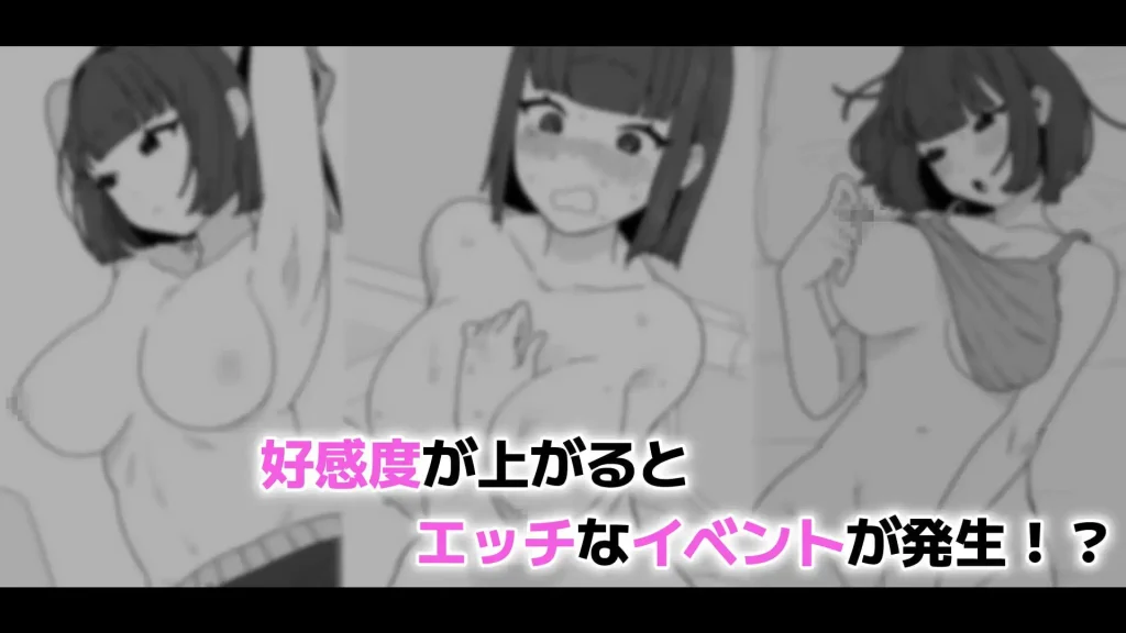 图片[2]-与傲慢义妹的秘密10天 なまいき義妹とヒミツの10日間 | v1.0 | 官中-遇见萝莉